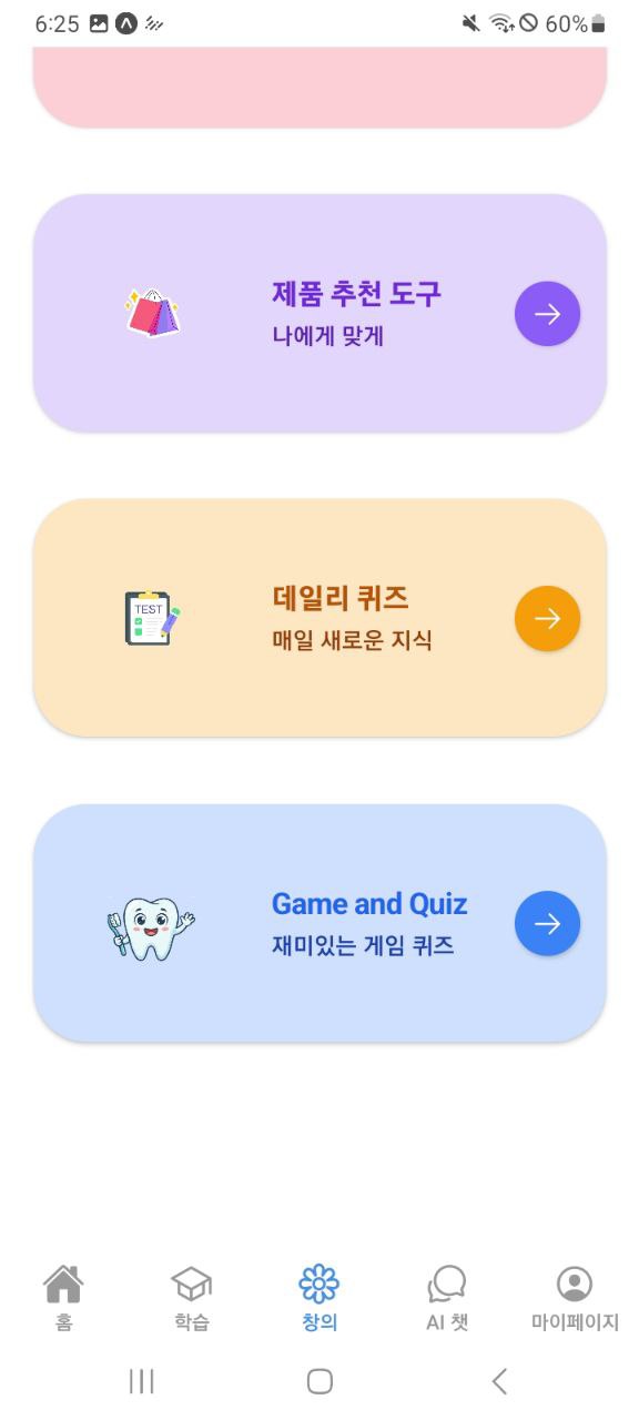 Dental App Pioneer - Image 2