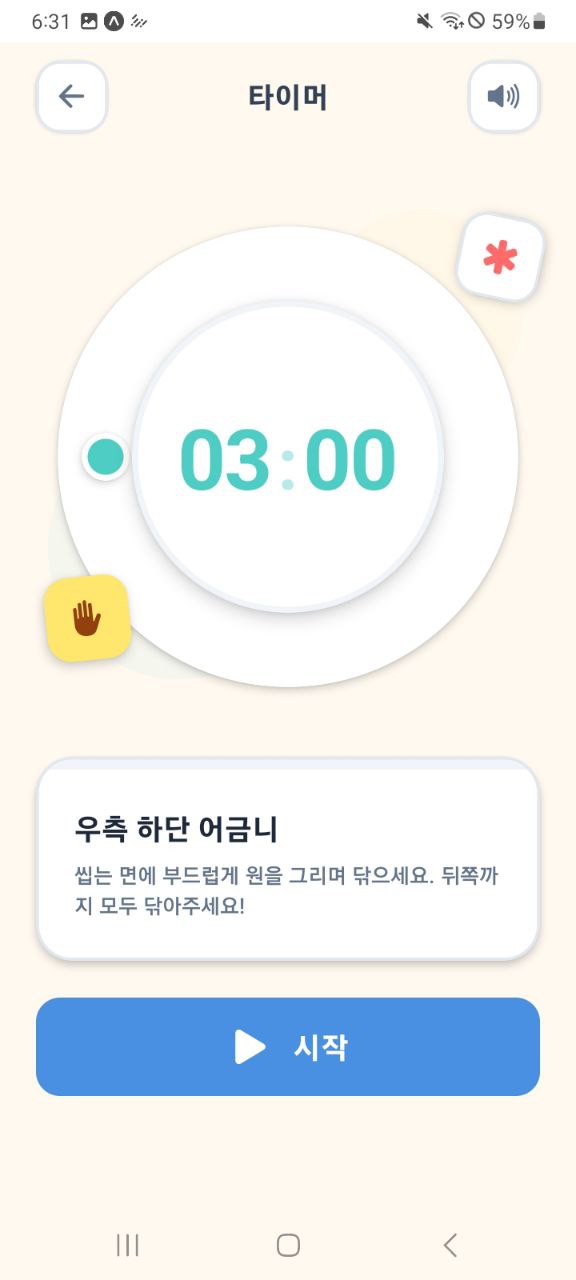 Dental App Pioneer - Image 4