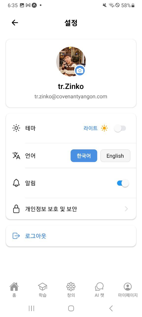Dental App Pioneer - Image 6