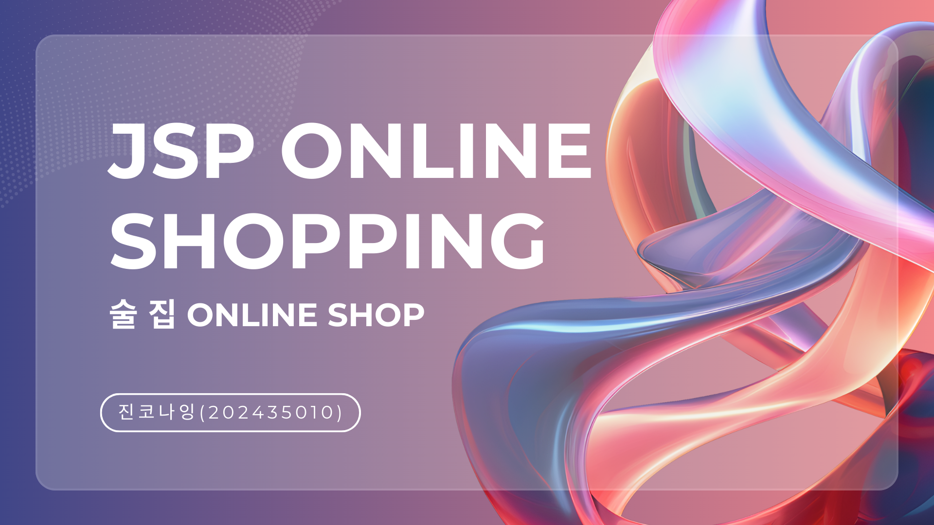 Sugip Online Shopping JSP - Image 1