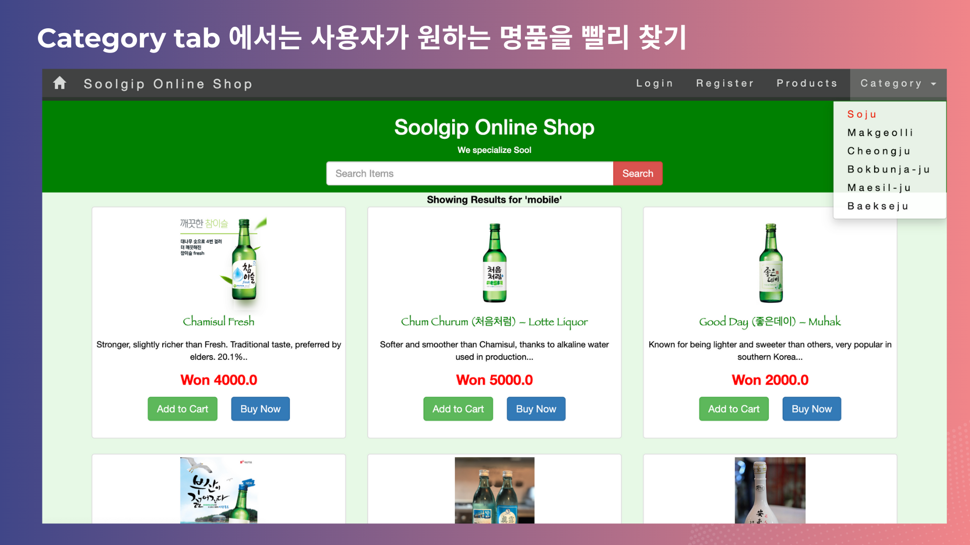 Sugip Online Shopping JSP - Image 5